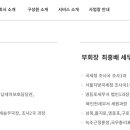 세무법인다우 - 광진구 광나루로 528 | 세무법인다우