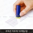 7455 쇼핑하우
