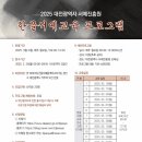 한글서예 이미지