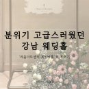 라움아트