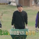 데일리목장 이미지