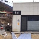 오빌펜션 | [강원 화천] 화천 산천어축제 펜션, 화천 힐링 숙소 : 오빌펜션