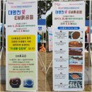 계명태권도체육관 | 대명천愛, EM흙공을, 신기술 지식재산체험 드론경연대회, 계명대 행소박물관 교육프로그램 생생 체험 후기!