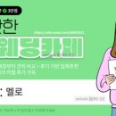 현대송도타임옴므