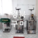 동의약초건강원 이미지