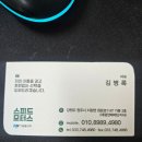 원주중고차 알아보다 최종 선택한 스피드모터스 방문 후기