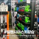 누빌 | 알펜시아스키강습 비버네강습센터 렌탈 후에 강습까지 등록해본 후기