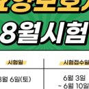 남울산요양보호사교육원 이미지