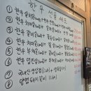 으뜸원+한우식육식당 이미지