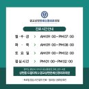 연세신경외과의원 이미지