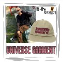 C.Y.바이오 | 빈티지 일자챙 모자 하나면 감도 높은 코디 완성 ft. 베이지 모자 코디
