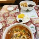 김군탕수육