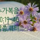 큐티