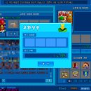 스마일거래