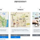 불국사관광안내소 이미지