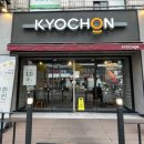 모란역 교촌치킨 치킨 떡볶이 치즈볼 메뉴 포장 배달 주차