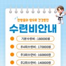 [환경교육]우리가 Green 김해(성인) | 우리 동네 장유태권도, 율하태권도장에서 느낄 수 있는 특별한 교육환경과 체계적인 성장의 비밀