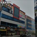 드림핏점핑다이어트