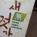 과일나무 - 양주시 회천중앙로 221 | [유기네] 억새 커피스틱, 나무젓가락, 일회용 과일꼬지 나무꼬치 후기