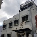 이루다  게스트하우스 이미지