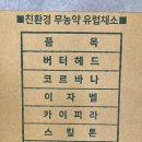 주식회사태민
