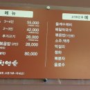 천연애현풍점 이미지