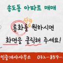 더샵하버뷰 공인중개사사무소 이미지