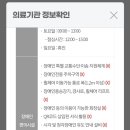 신가정의학과의원 이미지