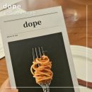 천안 신불당 데이트하기 좋은 생면 파스타 존맛 추천 dope