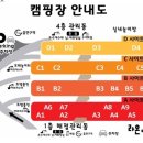 함양 라온 캠핑장 | [경남 함양 캠핑장] 함양 라온 캠핑장 : D4 사이트 후기 &amp; 사이트 추천!