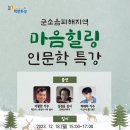 근로자종합복지관 다목적홀 이미지