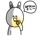 불막열삼 울산성남점 이미지