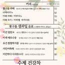 꽃구름 이미지