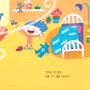 소풍가는날 이미지