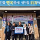 ㈜대명환경산업 이미지