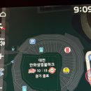 무한비상의꿈Ⅰ | [야모조모일상]5/30한화vs쓱 직관후기|한화생명볼파크 중앙지정석100A구역 시야|볼파크 야-호✌🏻