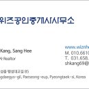위즈공인중개사사무소 이미지