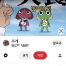 비오틴 효과가 이렇게 빨리 돌수잇어? (탈모사진ㅇ) 이미지