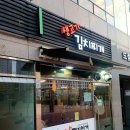 맨날김치찌개 이미지