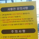 OK카워시 이미지