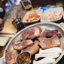 그랑블루민박