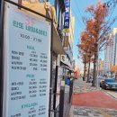 곤드래애찬 네이버블로그