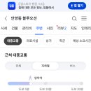 투썸플레이스청점 - 안양시 만안구 문예로 53 | 투썸플레이스청점