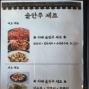 오늘은돌짜장짬뽕