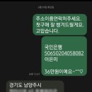 아모레남양주