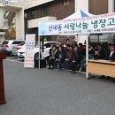 이인수 농장 이미지