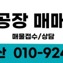 양감공인중개사사무소 이미지