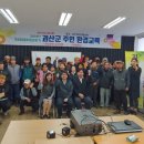 EM환경지도사 이미지