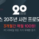 벅스79 이미지