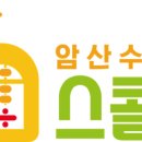 기초튼튼 교과연계수학 이미지